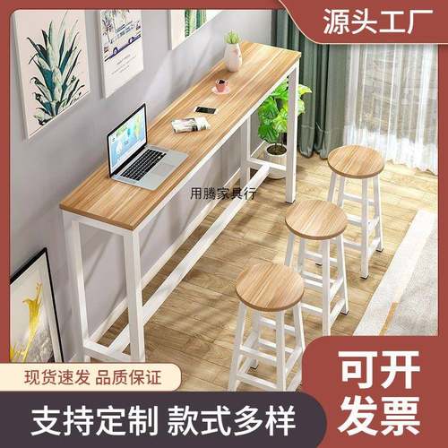 靠墙吧台桌简约家用餐桌窄桌子长条桌高脚桌奶茶店桌椅组合吧台椅