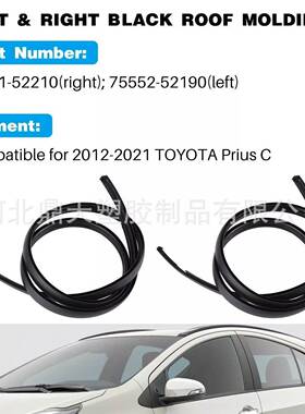 供应普锐斯PRIUS2012-2021C车顶流水条75551-52210、75552-52190