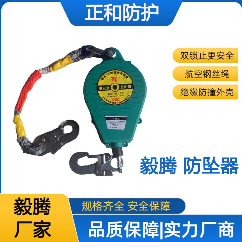 双锁止防坠器高空速差缓降器钢丝绳塔吊防坠器工业重型
