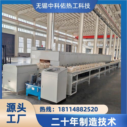 中科佑推板窑烧银炉电热式推板煅烧炉粉体材料烧成推板炉