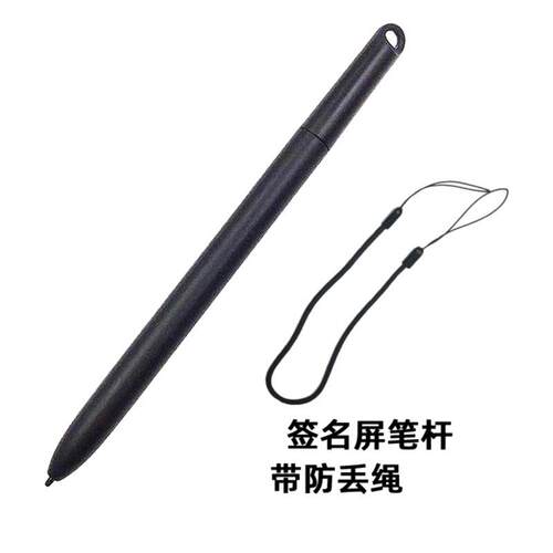 签名笔银行柜台签字屏笔杆国光CJ800G客户交互终端签字屏笔杆终端