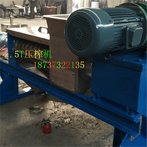小型不锈钢水果榨汁压榨机葡萄蓝莓皮渣榨汁压榨机
