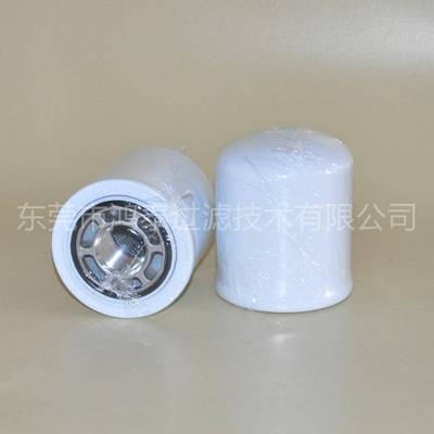 鸿泰液压滤芯7319444液压滤清器/过滤器