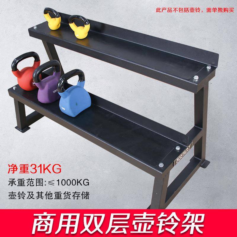 多功能哑铃架壶铃架健身房私教器材存储架
