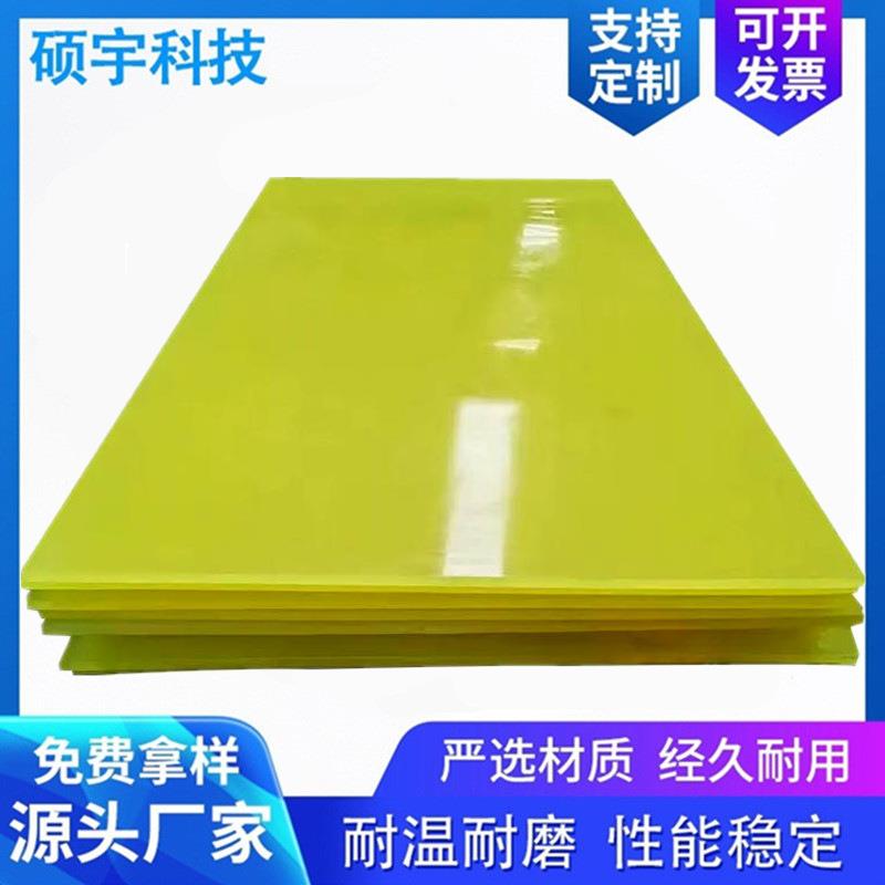 聚氨酯异形件橡胶聚氨酯pu卷板耐油高强度耐磨优力胶牛筋板