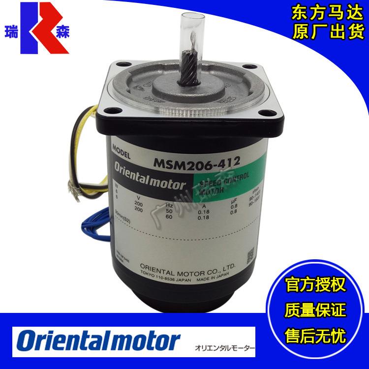 ORIENTAL变速电机MSM206-002MSM315-012MSM425-401MSM540-412
