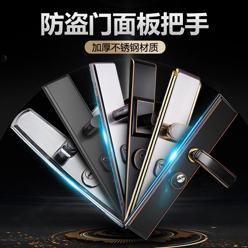 工厂直销防盗门锁把手入户门锁大门锁单把手一对防盗门换把手