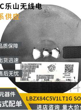 贴片稳压二极管LBZX84C5V1LT1GSOD-235.1V丝印Z2±5%225mW