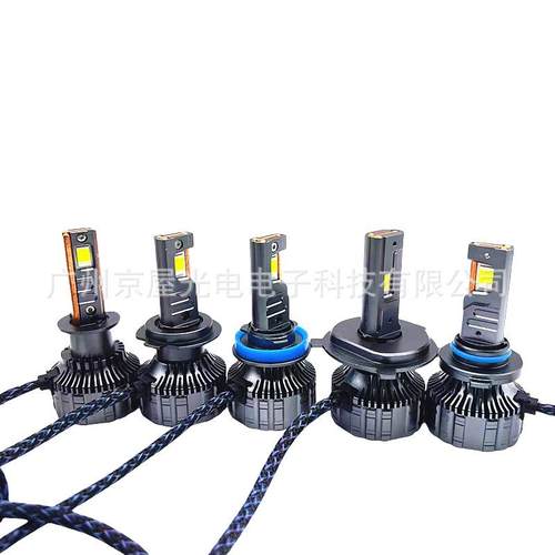 三铜管190W大功率汽车H490059012LED大灯H7H1H11HB4前照灯led大灯
