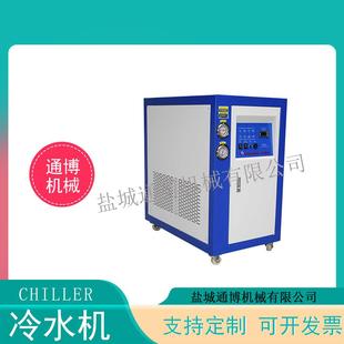 15P冷水机25匹水冷式 冷却制冷设备液压降温冷却机组