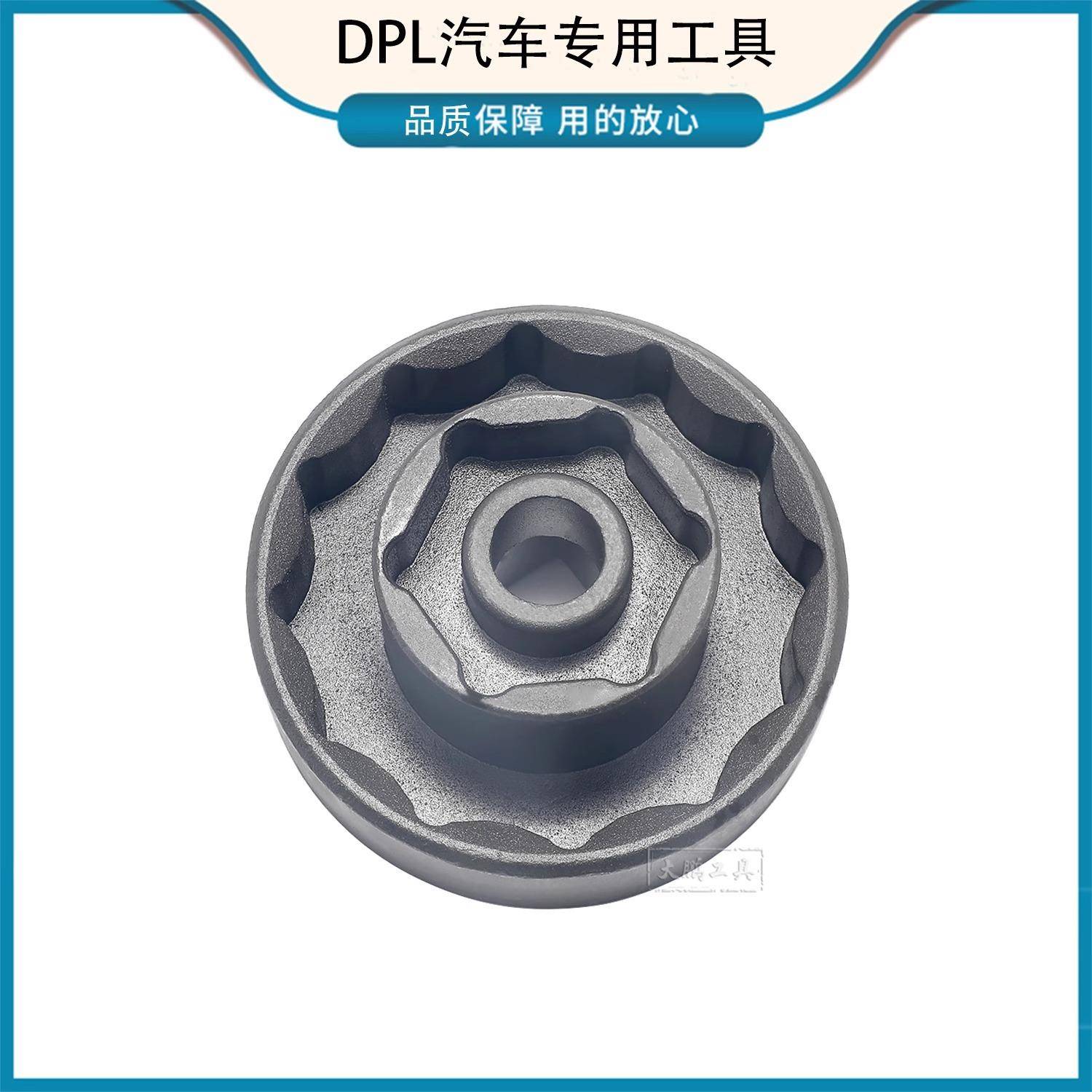 杜卡迪939-1199-1299-V4S大魔鬼前后轮螺母套筒工具一体30/55MM