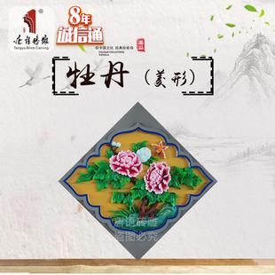 唐语砖雕中式装修仿古砖青砖影壁墙照壁浮雕玄关壁画菱形彩绘荷花