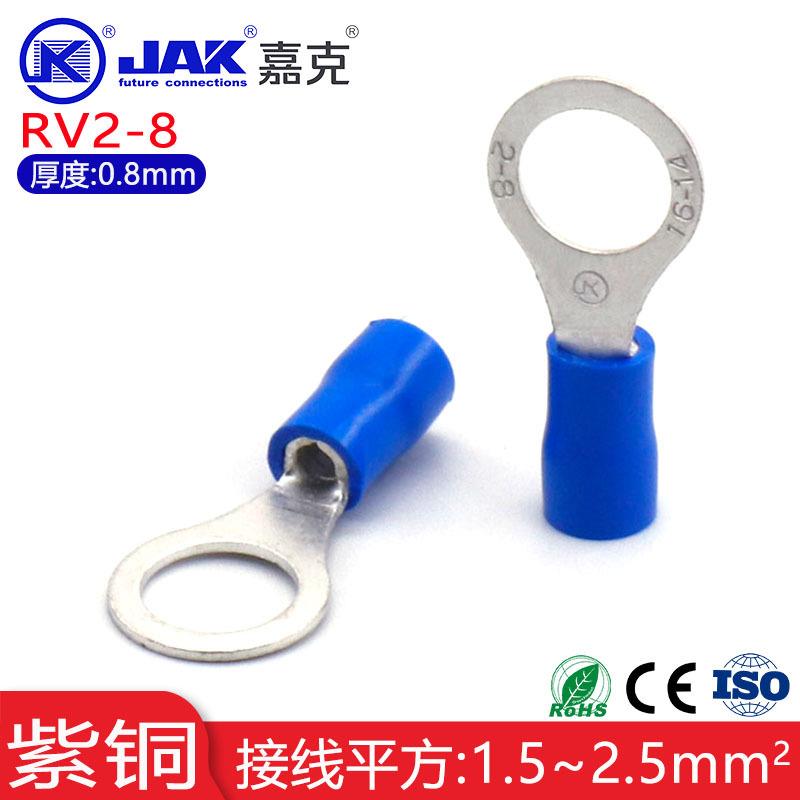 RV2-8紫铜圆形线鼻子绝缘地环端子M8冷压接线端子地线端头接线片