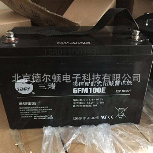 雄韬SENRY三瑞蓄电池6FM50PY-X直流屏ups不间断电源12V50AH