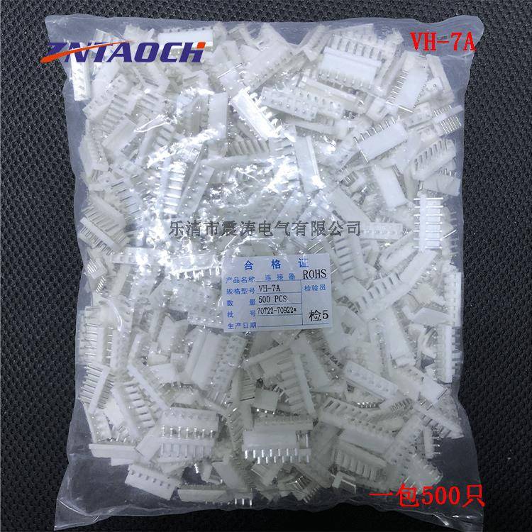 直针VH3.96-7A接插件3.96MM-7A间距接线端子500只/包=130元