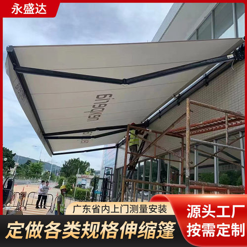 电动伸缩遮阳蓬露台大门口伸缩棚别墅庭院伸缩蓬豪华自动遮雨棚