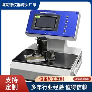 弯曲挺2度试验仪纸和纸板挺1度测定仪挺度试验机仪GB T2679.3挺度