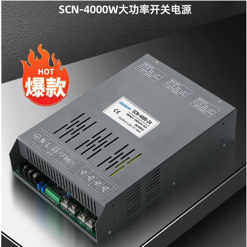 恒压恒流可调12V24V36V48V60V72V150V220V3KW4KW大功率开关电源