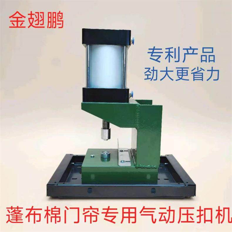 篷布磁吸门帘遮阳网扣眼压扣机帆布气眼冲孔铆扣一次成型机打孔机,鲜花速递/花卉仿真/绿植园艺,割草机/草坪机,淘宝优惠券,粉丝福利购,淘宝优惠卷