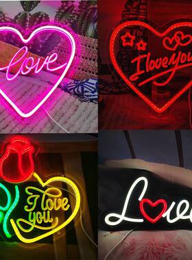 新款爱心LOVE霓虹灯ledneonsign造型Iloveyou字母装饰氛围灯