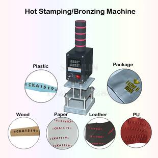 SL810手持式烙印机皮革木制品烫金机logo烫标设备800W热压机