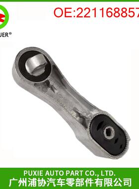 发动机扭矩支撑座适用于宝马MINIF4522116885778