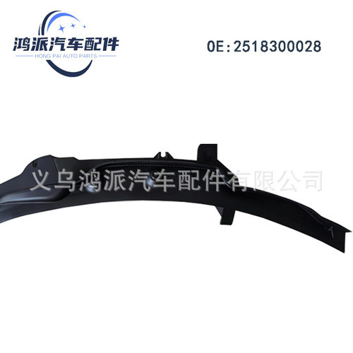 2518300028适用于奔驰Mercedes-Benz W251 R350 R500 R300导水板