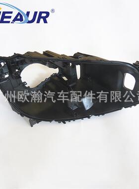 适用于F02大灯后壳13-15款LED大灯灯壳大灯底壳大灯后座黑色后壳