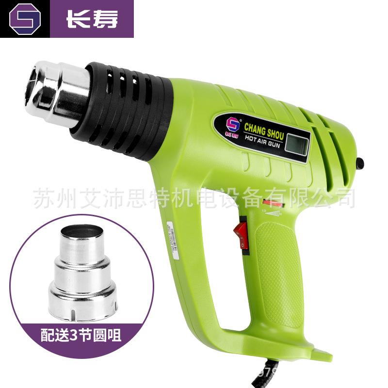 包邮长寿热风枪CS-2000B大功率2000W2500W擞显数控热风枪