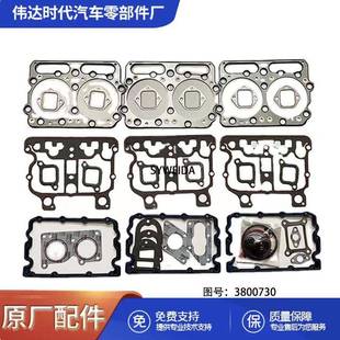 重庆康明斯N14发动机总成N14发动机4089371上修包4024928密封垫