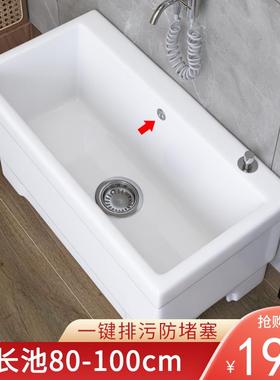 W6阳台特大号超长池陶瓷洗拖把池长方形拖布池落地式家用墩布池地