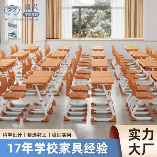 学校课桌椅中小学生学习桌培训班椅子辅导班可升降可升降学习桌
