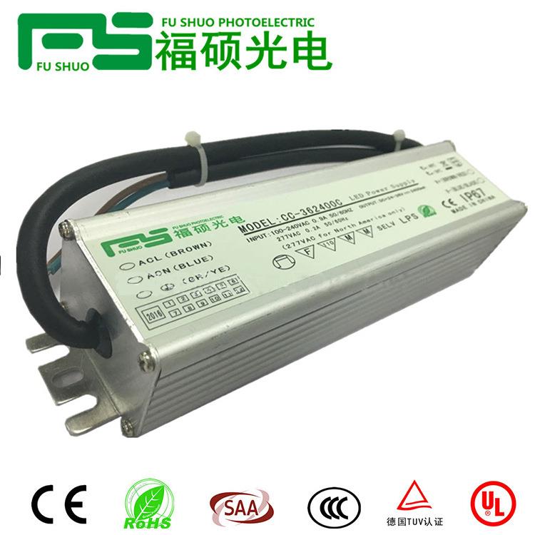 福硕LED电源150W双极led驱动电源无频闪串并电源户内外安装