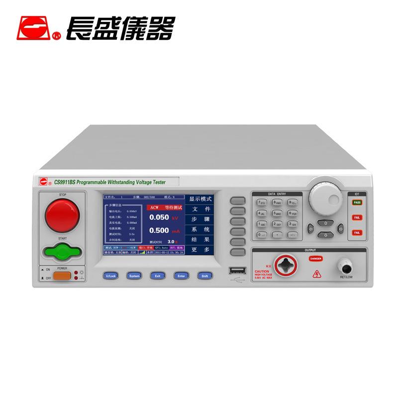南京长盛CS9911AS/9911BS/9912AS/9912BS程控交直流耐压仪