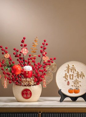 乔迁之喜新居装饰品搬家入宅仪式布置用品客厅发财果花瓶插花摆件