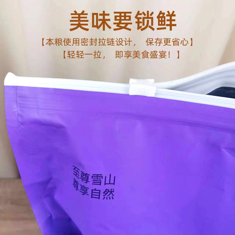 鸡肉兔肉冻干猫粮生骨肉低敏配方全价全期成猫幼猫通用猫粮试吃