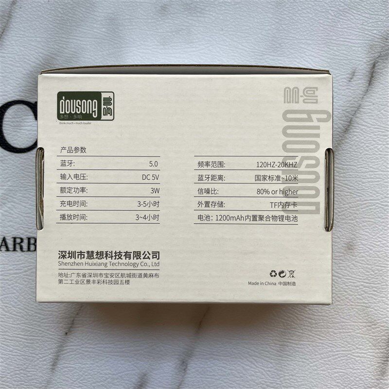 多响D95迷你便携蓝牙音箱可插卡立体声音响磨砂款桌面音乐播放器