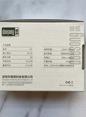 多响D95迷你便携蓝牙音箱可插卡立体声音响磨砂款桌面音乐播放器