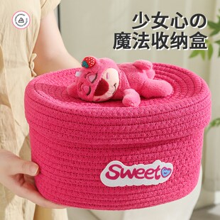 可爱草莓熊桌面带盖收纳盒玄关整理筐粉色系化妆品日常用品收纳箱