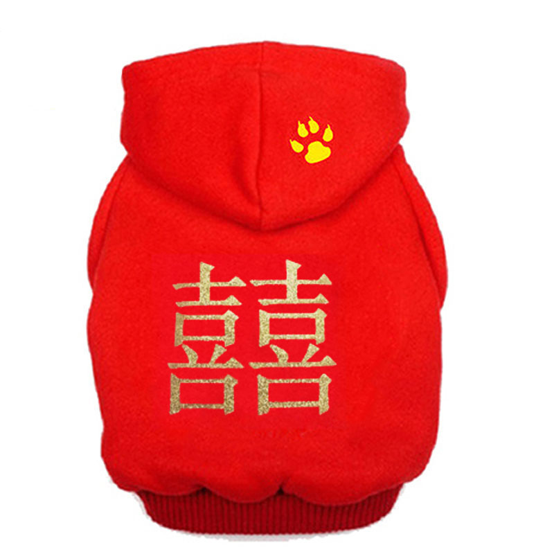 大狗衣服金毛拉布拉多萨摩秋冬加绒保暖宠物中型犬泰迪定制字