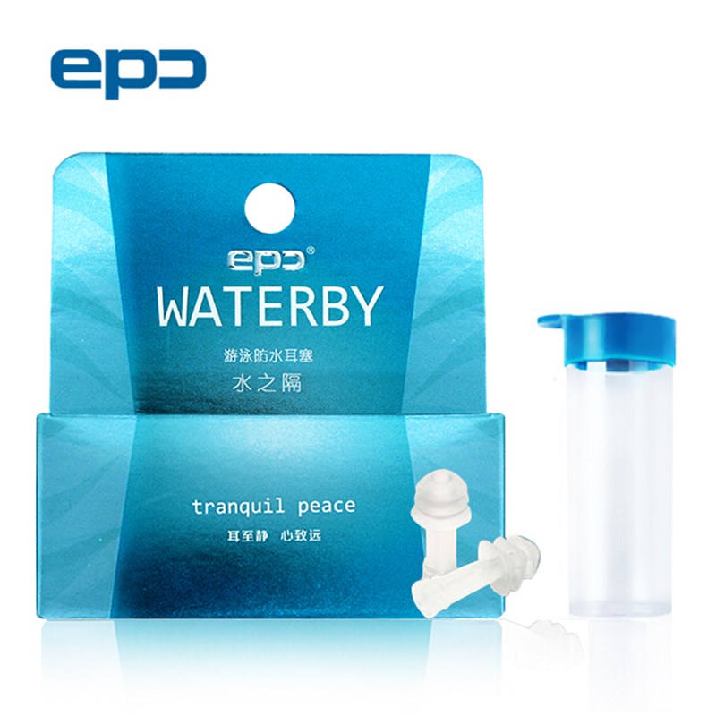 EPC防水游泳耳塞成人游泳装备洗澡用男女
