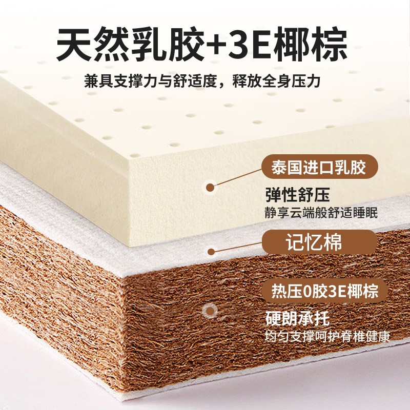椰棕乳胶床垫租房榻榻米垫子记忆棉可折叠加厚海绵垫单人夏天