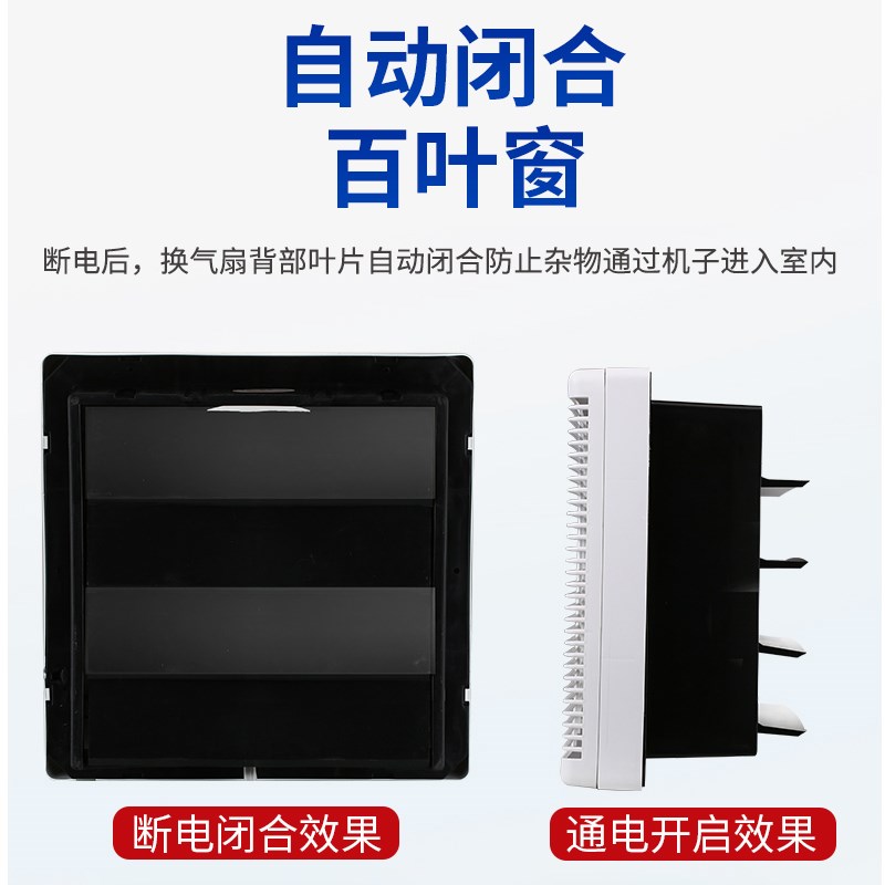 换气扇厨房油烟抽风机卫生间排风扇墙壁窗家用强力音静百叶排气扇