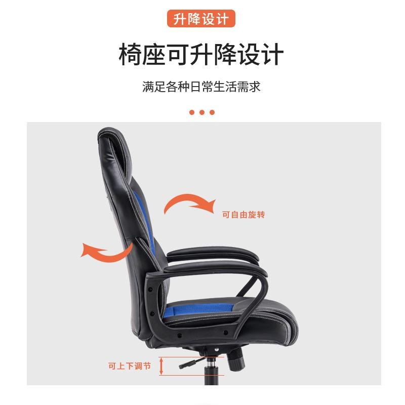 电脑椅靠背家用办公室舒适久坐书桌可躺办公椅升降游戏电竞椅
