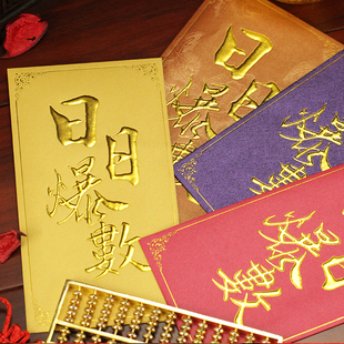 开业红包店铺开门红香港定制利是封红包日日爆数