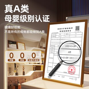 梦多福防摔蚊帐2024新款蚊帐家用卧室儿童蒙古包婴儿防掉床免安装