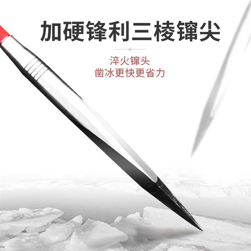 品质三棱冰镩子可拆卸冰钏凿冰破冰工具大号冰穿子冬钓装备冰