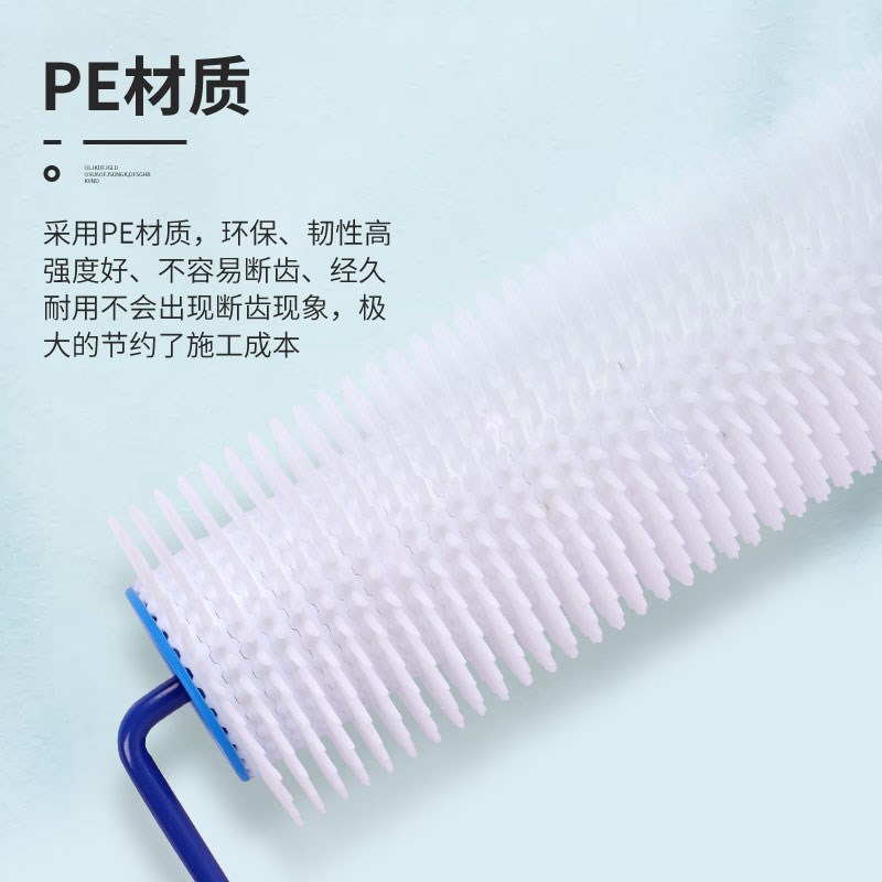 环氧地坪施工工具消泡放气滚筒针刺放气滚筒刷自流平水泥工具