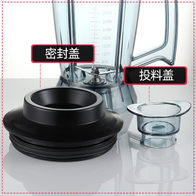 伯能A-545 宝康BK-986现磨豆浆沙冰破壁料理机3.9L升杯子刀俎配件
