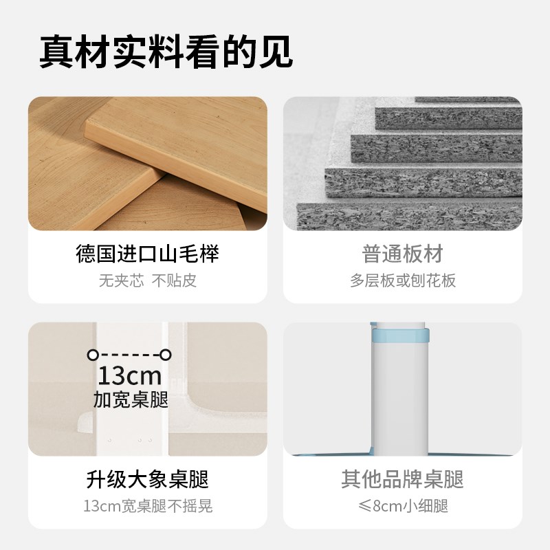 大满贯纯实木榉木儿童学习桌小学生家用可升降写字书桌课桌椅套装